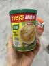 家乐鸡粉调味料145g【三倍鸡肉含量】提鲜增香调味料点蘸凉拌煲汤 实拍图