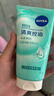 妮维雅（NIVEA）深层洁净洗颜泥150g洁面洗面奶加量装清洁养肤水润保湿洗面奶礼物 实拍图