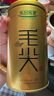 乐品乐茶明前特级毛尖绿茶2026新茶嫩芽春茶茶叶礼盒装250g伴手礼送长辈 实拍图