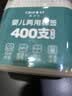 Care1st嘉卫士婴儿棉签棉棒挖耳勺 清洁新生儿用品 宝宝专用400支 实拍图