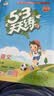 2026秋季53天天练小学英语六年级上册RP人教PEP版（三年级起点）五三天天练5 3天天练5.3天天练5·3天天练学霸培优学霸提优 开学季 实拍图