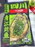 天海藏青花椒烤鱼650g*2袋 清江鱼烧烤夜宵中秋家宴加热即食 源头直发 实拍图