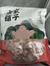 方家铺子去皮去核枣500g 新疆灰枣无核免洗脱皮红枣果干零食辅食 实拍图