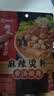 海底捞 筷手小厨麻辣香锅酸汤肥牛调料 麻婆豆腐调料川菜家常炒菜调料 骨汤麻辣烫汤料微辣味200g*3 实拍图
