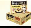 白象 方便面 汤好喝招牌猪骨汤面110g*24袋浓汤泡面整箱装 方便速食 实拍图