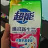 超能【肖战同款】焕彩新生洗衣液栀子花香11斤整箱天然椰油持久留香 实拍图