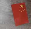 3M反光贴国旗车贴610C特制款简易包装1片装9厘米*6厘米 实拍图