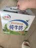 伊利纯牛奶系列 全脂营养乳蛋白 营养细化 多种规格可选 中秋礼盒装 【严选奶源】纯牛奶 200ml*12盒 5-6月产 实拍图