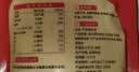 俏侬 乳脂蛋挞液900g 动物淡奶油+牛奶≥70% 烘焙空气炸锅半成品 实拍图