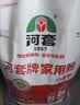 河套家用粉10斤 中华老字号 面粉饺子包子馒头饼手擀面河套面粉 实拍图