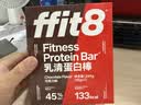 ffit8蛋白棒乳清蛋白营养能量棒运动健身代餐 饱腹蛋白粉零食 巧克力味 实拍图