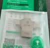毕亚兹OTG转接头三合一苹果Type-C安卓手机外接U盘键鼠USB转换转接器 适用iphone17/16/15promax平板电脑 实拍图