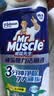 威猛先生（Mr Muscle）顽垢魔力 洁厕灵 600g*2瓶  强效洁厕剂卫生间马桶除垢去渍去异味 实拍图