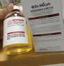 DR.MICAH烟酰胺精华液淡斑黑色素女男士专用提亮肤色抗氧化补水保湿1瓶 实拍图