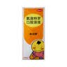 2盒装【原研药】 易坦静 氨溴特罗口服溶液 120ml/盒 实拍图