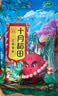 十月稻田 花生米 2斤 东北红花生仁 五谷杂粮粗粮 八宝粥原料 杂粮米 实拍图