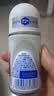 妮维雅（NIVEA）孙颖莎同款抑汗香体止汗露腋下干爽精华爽身走珠液50ml生日礼物 实拍图
