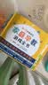 0-3岁婴幼儿家庭早教游戏全书 0-6岁婴幼儿数学思维游戏全书 童梅玲 编 张梅玲 宝宝潜能开发黄金期 扫码看视频 家庭早教游戏全书 江苏凤凰科学技术出版社 0~3岁婴幼儿家庭早教游戏全书 家级早教专 实拍图