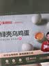 温润食品绿壳乌鸡蛋40枚/3.4斤 生鲜鸡蛋 绿壳鸡蛋土鸡蛋 生鲜食材 实拍图