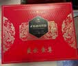 稻香村月饼礼盒1300g 9味16饼含蛋黄莲蓉 五仁月饼中秋节礼品 盛世金尊 实拍图