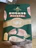 Meatyway爵宴宠物狗狗零食冻干肉干猫犬通用宠物训练奖励 冻干原切猪心30g 实拍图