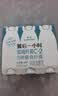 卡士（CLASSY.KISS）餐后一小时250g*3瓶*2 无蔗糖原味 +110g*6杯原味酸奶 实拍图