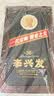李兴发传承30 酱香型白酒 53度 500ml*2瓶 礼袋装 宴请 中秋送礼 自饮 实拍图