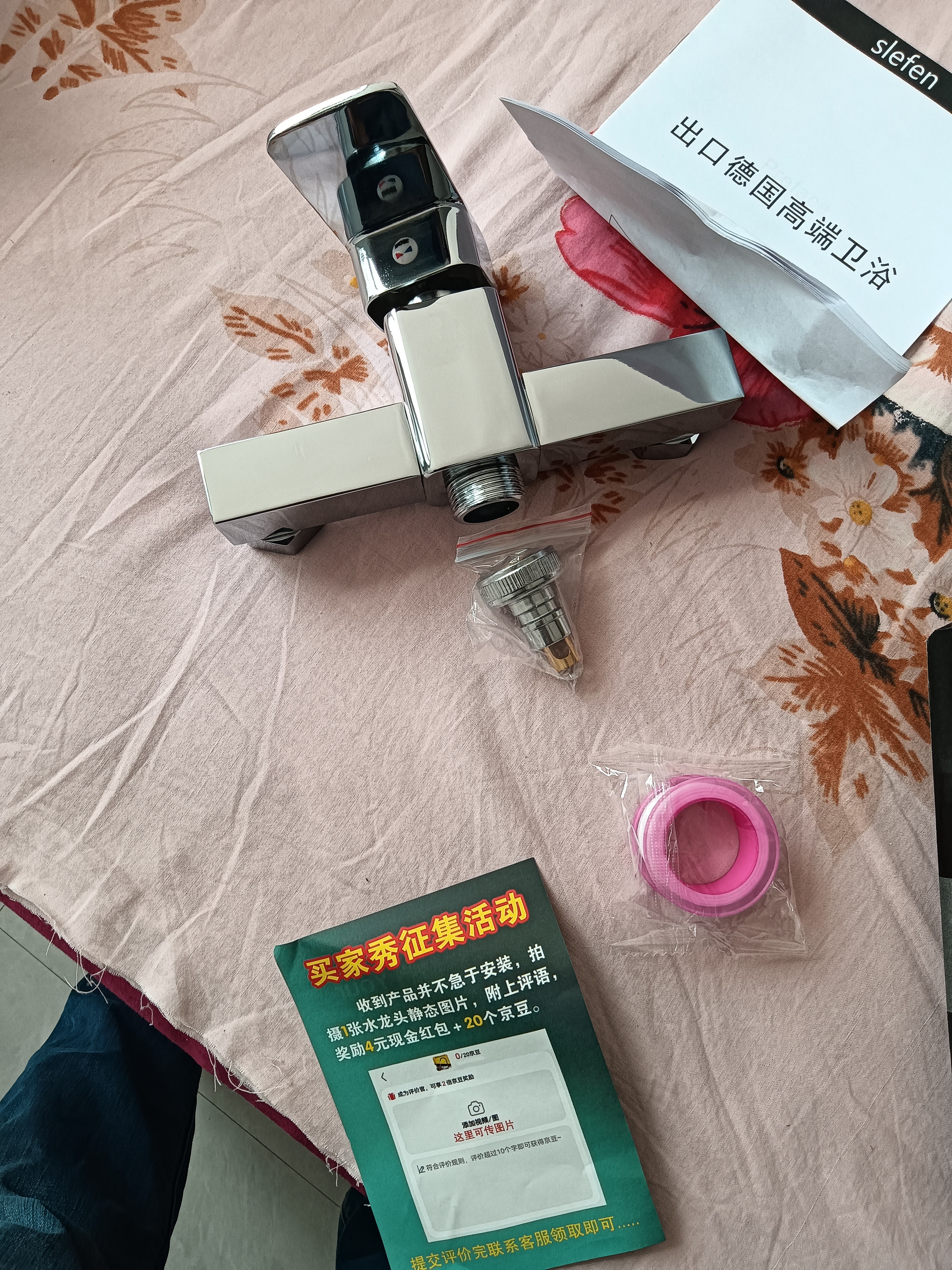 史勒芬德国入墙式洗衣机冷热水龙头带止水双孔全自动专用46分双用混水阀 防冻升级冷热洗衣机混合阀 实拍图