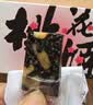 东阿阿胶桃花姬阿胶糕285g礼袋款即食阿胶糕 中秋礼品 教师节礼物 营养品 实拍图