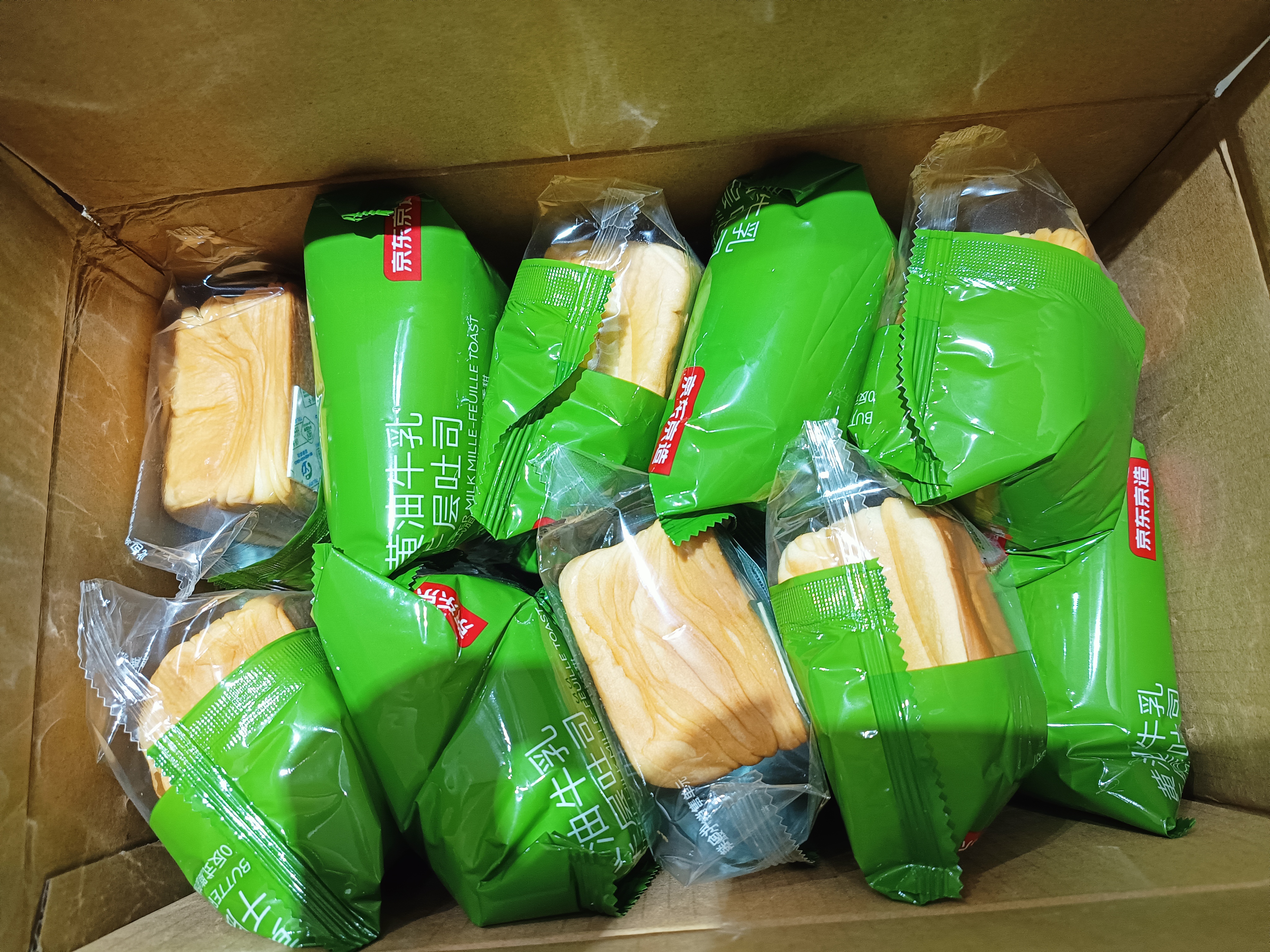 京东京造黄油水牛乳千层吐司1kg/约20枚小面包零食品代餐早餐糕点心三明治 实拍图