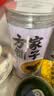 方家铺子乌梅280g干制乌梅汤泡水养生茶花果茶酸梅汤原料包原材料滋补礼品 实拍图