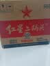 红星二锅头 大二 清香型白酒 56度 500ml*12瓶 整箱装 纯粮口粮酒 实拍图