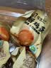 杨生记麻酱鸡蛋松沙流油腌制咸将鸡蛋富硒卤蛋即食下饭 休闲零食50g*6枚 实拍图