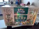 三只松鼠低GI每日纯坚果1050g35袋腰果夏威夷果坚果礼盒礼包中秋团购送礼 实拍图