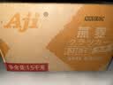 Aji燕麦味苏打饼干3斤装/箱 薄脆梳打早餐饼干礼盒中秋节团购送礼 实拍图