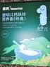 英氏婴幼儿钙铁锌面条原味200g*2 宝宝面条辅食婴儿面条线面6-12个月 实拍图