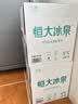 恒大冰泉 长白山饮用天然低钠矿泉水4L*4桶泡茶露营整箱装桶装水热门商品 实拍图