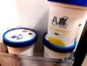 八喜冰淇淋 草莓口味550g(880ml)*1桶 家庭装 生牛乳冰淇淋桶装 实拍图