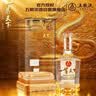 五粮液股份公司出品 一尊天下 盛世佳品 浓香型白酒 52度 500mL*1瓶 实拍图