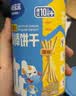 小鹿蓝蓝婴幼儿炭烧棒磨牙棒饼干强化钙宝宝儿童零食手指饼干130g 12月+ 实拍图