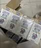 蒙牛未来星成长儿童牛奶原生钙骨力型125ml*20盒 学生奶 中秋送礼礼盒 实拍图