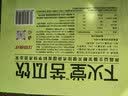江中食疗下火堂【商超同款】益生菌发酵苦瓜汁200ml*12瓶0脂果汁中秋礼盒 实拍图