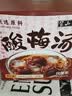 半山农酸梅汤300g 老北京酸梅汤原料包桂花乌梅降火解暑夏季凉茶包 实拍图