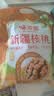 味滋源新疆薄皮核桃500g 阿克苏特产原味坚果非特级纸皮 新货 实拍图