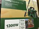 博世（BOSCH）EA110洗车机高压清洗机220V家用高压水枪洗车泵EA110+15米管 实拍图