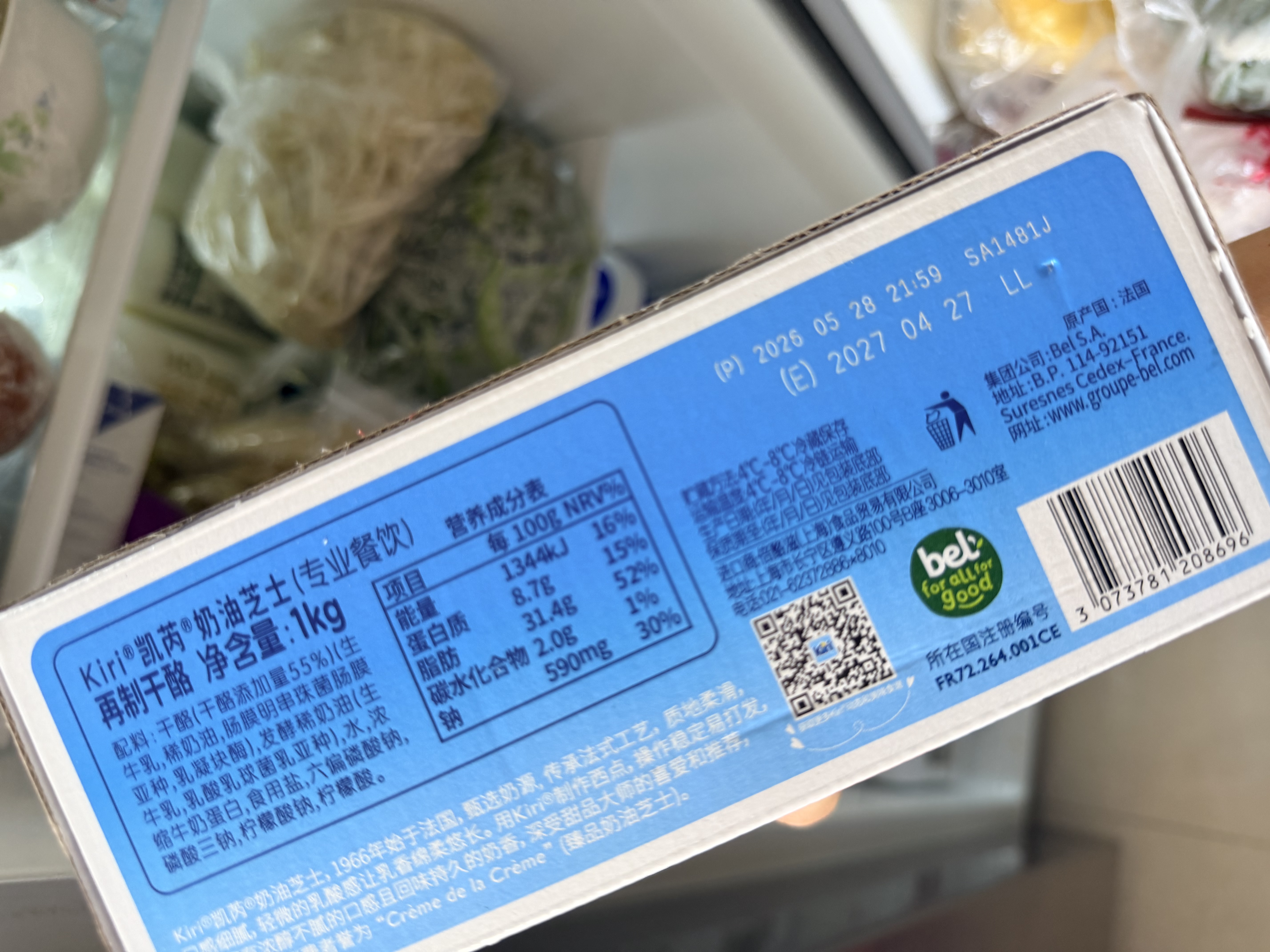 KIRI法国进口奶油奶酪芝士原味1kg*2盒 沙拉蛋糕 面包 烘焙原料 实拍图