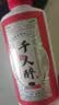 酣客标准版 53度大曲酱香型白酒 500ml*6瓶 整箱装 中秋送礼礼品 实拍图