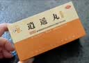 [沈阳红药] 乳癖消片0.32g*100片/盒*5盒 实拍图