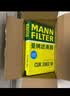 曼牌滤清器（MANNFILTER）空调滤芯滤清CUK26009/CUK26070宝来高尔夫8迈腾途观L朗逸帕萨特 实拍图