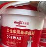 永安固（Allgll）水泥基填缝剂瓷砖防水美缝剂cg2wa卫生间地砖彩色防霉勾缝专用白色1.6斤 实拍图